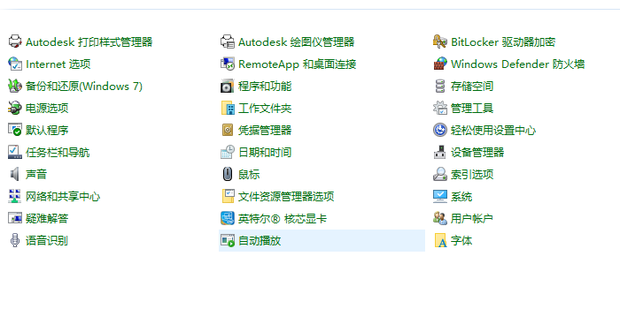 win7中如何改变鼠标指针的大小 win7中如何改变鼠标指针的大小-图片4